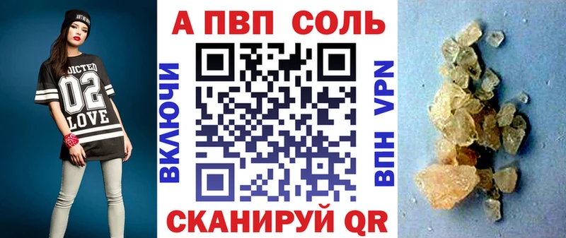 Купить закладку ГЕРОИН COCAIN Меф мяу мяу АМФЕТАМИН Марихуана СОЛЬ ГАШ Михайловка
