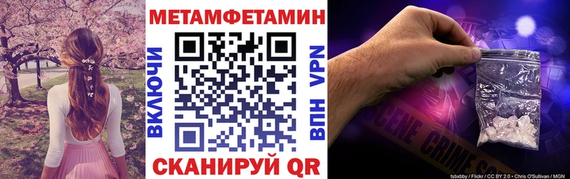 АМФ Premium  Купить где  Михайловка 