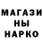 Галлюциногенные грибы мухоморы Mystical Empowerment