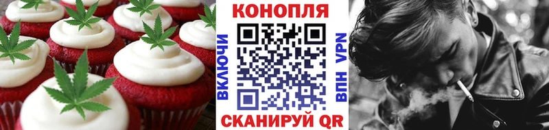 Cannafood конопля  Купить  Михайловка 