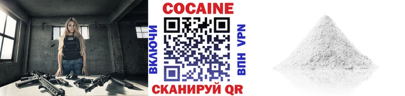 Купить где  Михайловка  Cocaine 98% 