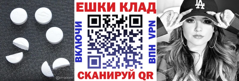 Экстази Cube Купить закладки Михайловка