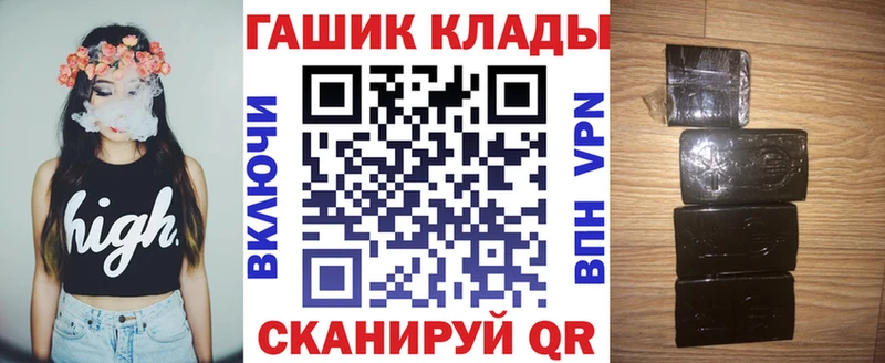 ГАШ VHQ Михайловка