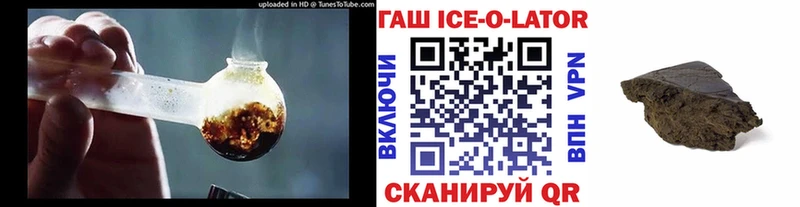 Купить закладки  Михайловка  ГАШИШ Premium 