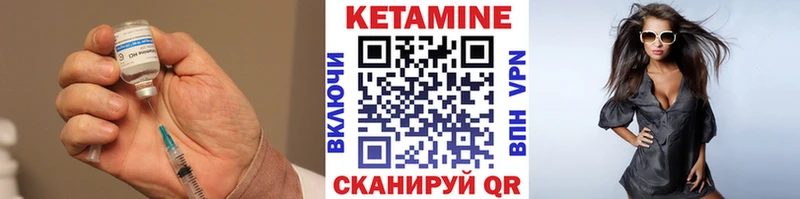 КЕТАМИН ketamine  Купить где  Михайловка 
