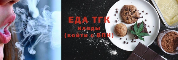 синтетический гашиш Богородск