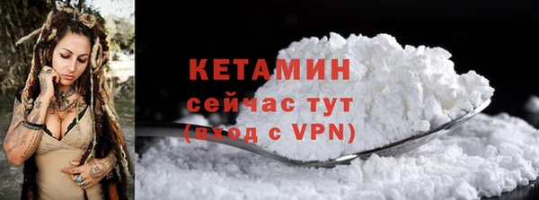 синтетический гашиш Богородск