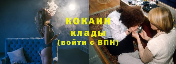 синтетический гашиш Богородск