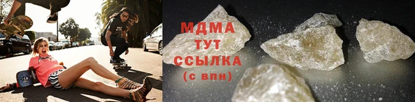 тгк Богданович