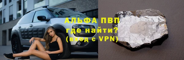 синтетический гашиш Богородск