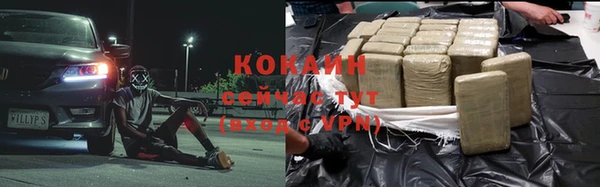 синтетический гашиш Богородск