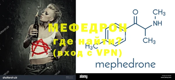 ECSTASY Богородицк