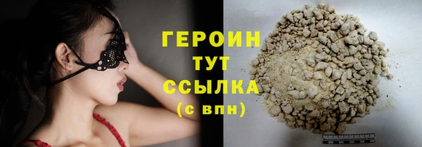 тгк Богданович