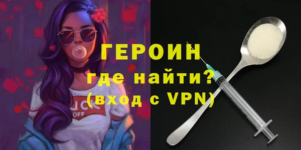 ECSTASY Богородицк