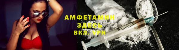 синтетический гашиш Богородск