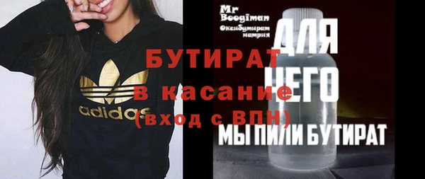 тгк Богданович