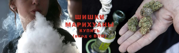 синтетический гашиш Богородск