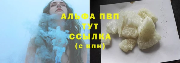 синтетический гашиш Богородск