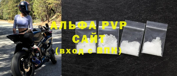сатива Бронницы