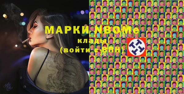 синтетический гашиш Богородск