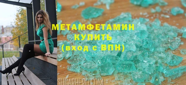 синтетический гашиш Богородск