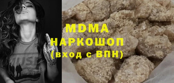 синтетический гашиш Богородск