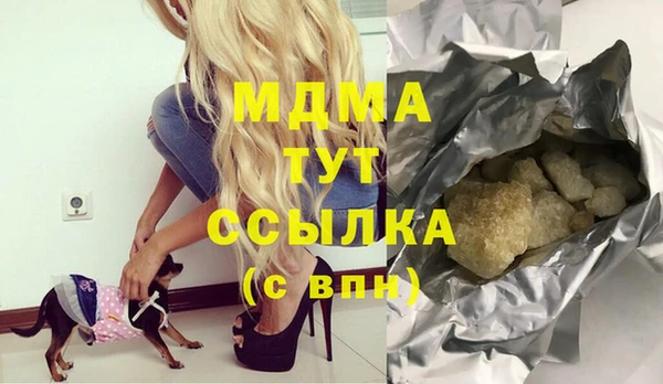 ECSTASY Богородицк