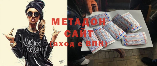 ECSTASY Богородицк