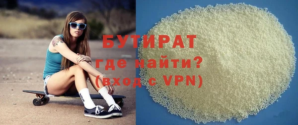 ECSTASY Богородицк
