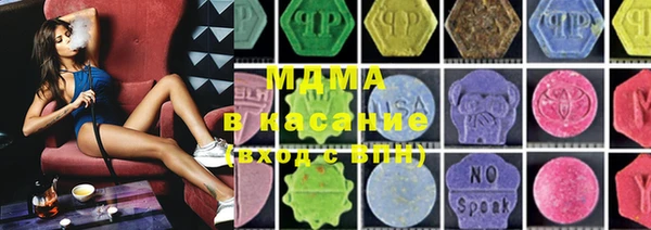 mdma Бородино