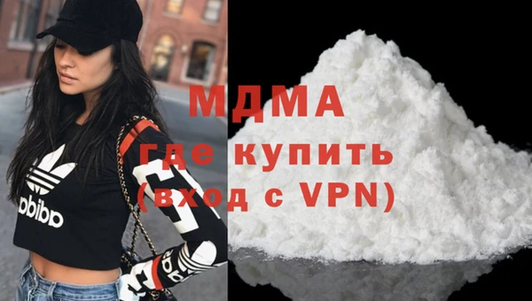 ECSTASY Богородицк