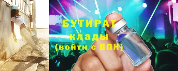 ECSTASY Богородицк