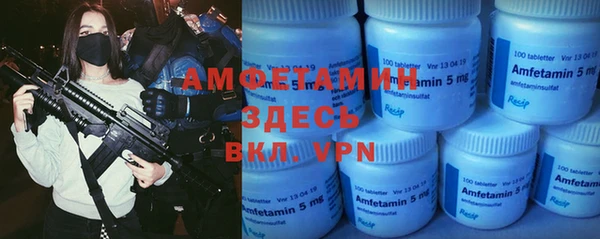 синтетический гашиш Богородск