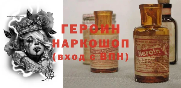 синтетический гашиш Богородск