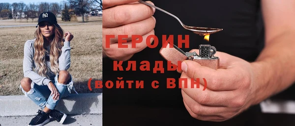 синтетический гашиш Богородск