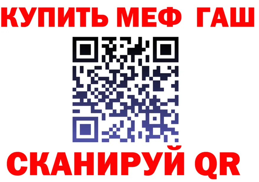 МЕФ 4 MMC как зайти площадка кракен Михайловка