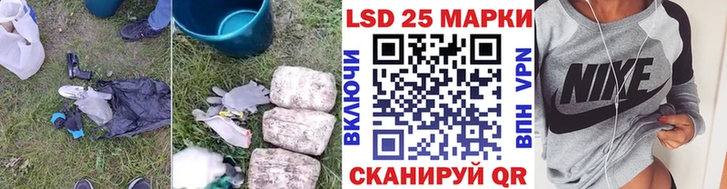 Купить закладки  Михайловка  Лсд 25 экстази кислота 