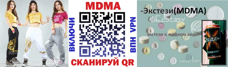 Купить закладки  Михайловка  МДМА Molly 