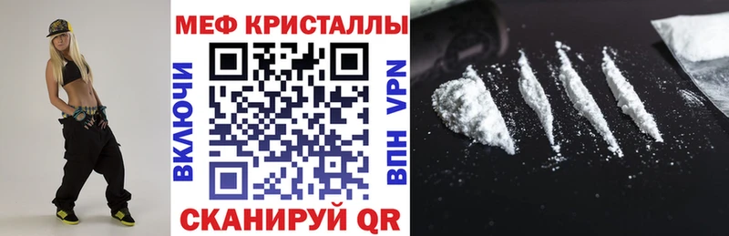 МЯУ-МЯУ mephedrone  Купить  Михайловка 
