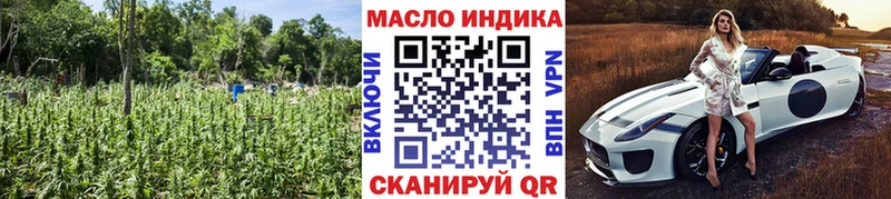 Купить закладки  Михайловка  ТГК вейп 